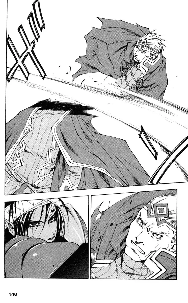 Valkyrie Profile Chapter 11 22